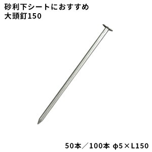 yhV[gށz@哪B150@y5×L150z@50{^100{@ElHŉɂ߁@040150/040101