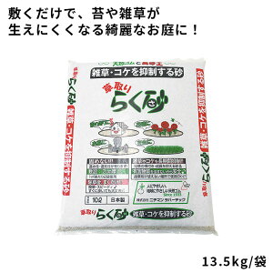 y}yz 炭@y13.5kg/܁z@VRS/Y^y ~őۂGɂȂYȂɁI1m22܁i{H2cmj800379