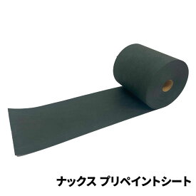 【端部防草シート】ナックス プリべントシート【19cm×30cm】端部3cm　折り加工　際（きわ）からの雑草を抑える　010424