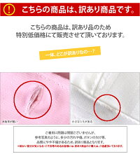 【訳あり】シャツレディースブラウスオフィスワイシャツ長袖定番白レギュラー開襟ホワイトビジネスアウトレット/sun-ls-sp-1105【l-22/l-23】【B品】【制服】【宅配便のみ】