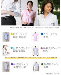 【訳あり】シャツレディースブラウスオフィスワイシャツ長袖定番白レギュラー開襟ホワイトビジネスアウトレット/sun-ls-sp-1105【l-22/l-23】【B品】【制服】【宅配便のみ】