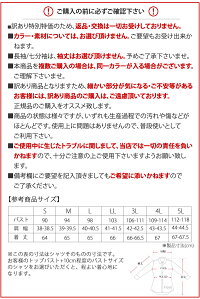 【訳あり】シャツレディースブラウスオフィスワイシャツ長袖定番白レギュラー開襟ホワイトビジネスアウトレット/sun-ls-sp-1105【l-22/l-23】【B品】【制服】【宅配便のみ】
