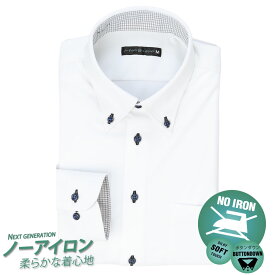 ワイシャツ 長袖 ノーアイロン ニットシャツ メンズ 形態安定 シャツ 標準体 Yシャツ ノンアイロン 安い ドレスシャツ カッターシャツ 大きいサイズ at-ml-set-1174メール便で送料無料 2枚は2通