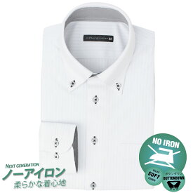 ワイシャツ 長袖 ノーアイロン ニットシャツ メンズ 形態安定 ニット シャツ 標準体 Yシャツ ノンアイロン ドレスシャツ カッターシャツ 大きいサイズ わいしゃつ at-ml-set-1174メール便で送料無料 2枚は2通