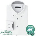 ワイシャツ 長袖 ノーアイロン ニットシャツ メンズ 形態安定 ニット シャツ 標準体 Yシャツ ノンアイロン ドレスシャツ カッターシャツ 大きいサイズ わいしゃつ at-ml-set-1174メール便で送料無料 2枚は2通