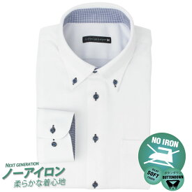 カッターシャツ ワイシャツ 長袖 ノーアイロン ニットシャツ メンズ 形態安定 シャツ 標準体 Yシャツ ノンアイロン 安い ドレスシャツ 大きいサイズ at-ml-set-1174 メール便で送料無料 2枚は2通 父の日