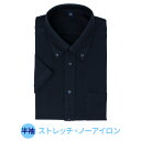 カッターシャツ ワイシャツ 半袖 ストレッチ ノーアイロン メンズ スリム 形態安定 ニット Yシャツ ドレスシャツ ポロシャツ メール便で送料無料 2枚は2通 at-ms-po-1080テレワーク 福袋