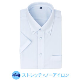 ⇒ポイント5倍 【自由に選べる3枚セット 】 ノーアイロン ニットシャツ 半袖 ワイシャツ メンズ ストレッチ スリム yシャツ ノンアイロン ドレスシャツ ポロシャツ Yシャツ セット カッターシャツ ビジネスシャツ 仕事 at-ms-po-1080 宅配便のみ