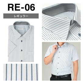 ⇒ポイント5倍 【選べる3枚セット】 ワイシャツ 半袖 ノーアイロン メンズ ノンアイロン カッターシャツ ドレスシャツ Yシャツ ニット ビジネスシャツ 安い ニットシャツ 形態安定 おしゃれ sun-ms-set-1066-3set宅配便のみ