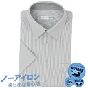 ワイシャツ 半袖 ノーアイロン カッターシャツ ストレッチ Yシャツ メンズ 形態安定 ノンアイロン ビジネスシャツ 大きいサイズ at-ms-sbu-1166 メール便で送料無料 2枚は2通 福袋