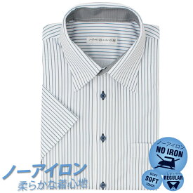 【10%OFF 楽天スーパーSALE】ワイシャツ 半袖 ノーアイロン yシャツ メンズ 形態安定 カッターシャツ ノンアイロン ビジネスシャツ 安い ニットシャツ ドレスシャツ 形態安定 大きいサイズ at-ms-sbu-1166-d6 メール便で送料無料 2枚は2通 福袋
