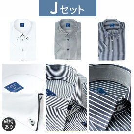 【 3枚セット 】 ワイシャツ 半袖 メンズ 形態安定 Yシャツ カッターシャツ ボタンダウン レギュラー おしゃれ ドレスシャツ ビジネスシャツ ビジネス 大きいサイズ 制服 営業 at-ms-set-1416 宅配便のみ テレワーク 標準体 クールビズ 福袋