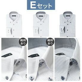 【3枚組】 ワイシャツ ノーアイロン 長袖 メンズ 3枚セット Yシャツ ノンアイロン カッターシャツ ドレスシャツ ビジネスシャツ 安い おしゃれ ボタンダウン 形態安定 まとめ買い 大きいサイズ at103-3se 父の日