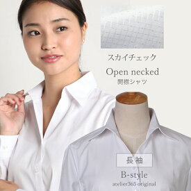 【 開襟 】 レディース シャツ ブラウス オフィス カッターシャツ ワイシャツ 長袖 前開き フォーマル レギュラー 事務服 yシャツ 大きいサイズ 柄 白 ビジネス 形態安定 制服 葬式 結婚式 l-23-open-d3 メール便で送料無料 2枚は2通 福袋