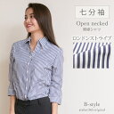 【 七分袖 開襟 】 レディース シャツ ブラウス オフィス カッターシャツ ワイシャツ 開襟 7分袖 フォーマル 事務服 おしゃれ 大きいサイズ 柄 白 青 ストライプ ビジネス 制服 スーツ yシャツ l-25-open-7s-d4 メール便で送料無料 2枚は2通