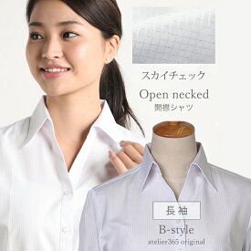 【 長袖 開襟 】 レディース シャツ ブラウス オフィス カッターシャツ ワイシャツ 開襟 長袖 フォーマル 事務服 大きいサイズ 柄 白 青 ストライプ ビジネス 制服 スーツ yシャツ 結婚式 OL l-25-open-d2 メール便で送料無料 2枚は2通