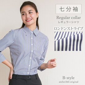 【 七分袖 レギュラー衿 】 レディース シャツ ブラウス オフィス カッターシャツ ワイシャツ 七分 フォーマル レギュラー 事務服 yシャツ 大きいサイズ 柄 ストライプ ビジネス 制服 スーツ l-25-7s-d4メール便で送料無料 2枚は2通