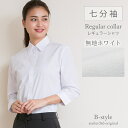 【 七分袖 レギュラー衿 】 ブラウス オフィス レディース シャツ カッターシャツ ワイシャツ 七分 フォーマル レギュラー 事務服 yシャツ 大きいサイズ 柄 ストライプ ビジネス 制服 スーツ l-25-7s-d7メール便で送料無料 2枚は2通