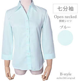 好印象 シャツ ブラウス オフィス レディース カッターシャツ ワイシャツ 長袖 七分袖 フォーマル レギュラー 事務服 おしゃれ yシャツ 柄 白 ストライプ 青 ビジネス 大きいサイズ プチプラ 制服 スーツ l1-l22-d9 メール便で送料無料 2枚は2通