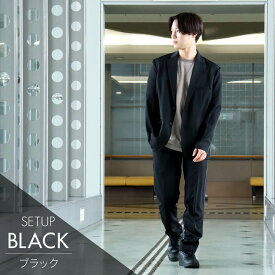 【 P10倍～11/18まで 】 ジャケット メンズ セットアップ テーラード スーツ ストレッチ パンツ 上下セット ビジカジ ビジネス アウター 洗える おしゃれ ストレッチスーツ　アクティブスーツ カジュアル テレワーク ネイビー ブラック 安い ●oth-me-jk-1542宅配便のみ