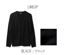 カーディガン メンズ 薄手 ビジネス カーデガン ニット カシミアタッチ カーデ 無地 オフィス カジュアル 制服 スーツ 冬 春 ニット シンプル スクール 中学生 高校生 黒 紺 グレー 薄手 oth-me-knit-1604 KNIT メール便で送料無料