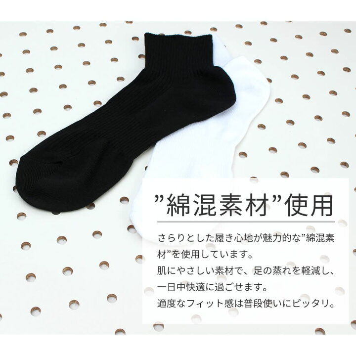 メンズ 抗菌防臭 スクール セット ソックス ビジネス 丈夫 綿混素材 靴下 【高額売筋】 丈夫 メンズ 抗菌防臭 スクール セット ソックス ビジネス 丈夫 綿混素材 靴下 【高額売筋】 丈夫