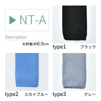 ネクタイ豊富に選べる5本セット全36種類流行柄ベーシック/oth-ux-ne-1462
