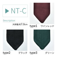 ネクタイ豊富に選べる5本セット全36種類流行柄ベーシック/oth-ux-ne-1462