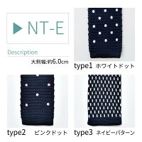 ネクタイ豊富に選べる5本セット全36種類流行柄ベーシック/oth-ux-ne-1462