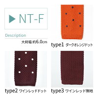 ネクタイ豊富に選べる5本セット全36種類流行柄ベーシック/oth-ux-ne-1462