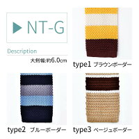 ネクタイ豊富に選べる5本セット全36種類流行柄ベーシック/oth-ux-ne-1462