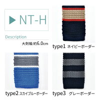 ネクタイ豊富に選べる5本セット全36種類流行柄ベーシック/oth-ux-ne-1462