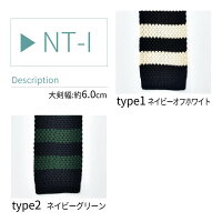 ネクタイ豊富に選べる5本セット全36種類流行柄ベーシック/oth-ux-ne-1462