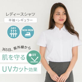 楽天市場 リクルート シャツ 半袖 レディースファッション の通販