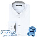 ワイシャツ 長袖 ノーアイロン メンズ ビジネス 形態安定 ニットシャツ カッターシャツ ドレスシャツ Yシャツ ノンアイロン ビジネスシャツ 大きいサイズ メール便で送料無料 2枚は2通 sun-ml-sbu-1129 福袋