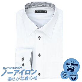 ワイシャツ 長袖 ノーアイロン メンズ ビジネス 形態安定 ニットシャツ カッターシャツ ドレスシャツ Yシャツ ノンアイロン ビジネスシャツ メール便で送料無料 2枚は2通 sun-ml-sbu-1129 福袋