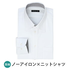 ノーアイロン ニットシャツ ワイシャツ ストレッチ 長袖 スリム メンズ シャツYシャツ ノンアイロン カッターシャツ ドレスシャツ sun-ml-sbu-1788メール便で送料無料 2枚は2通 福袋