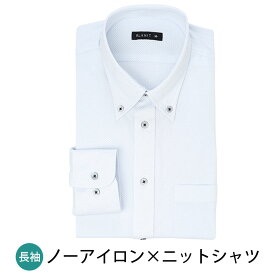 ノーアイロン ニットシャツ ワイシャツ ストレッチ 長袖 スリム メンズ シャツYシャツ ノンアイロン カッターシャツ ドレスシャツ sun-ml-sbu-1788メール便で送料無料 2枚は2通 福袋