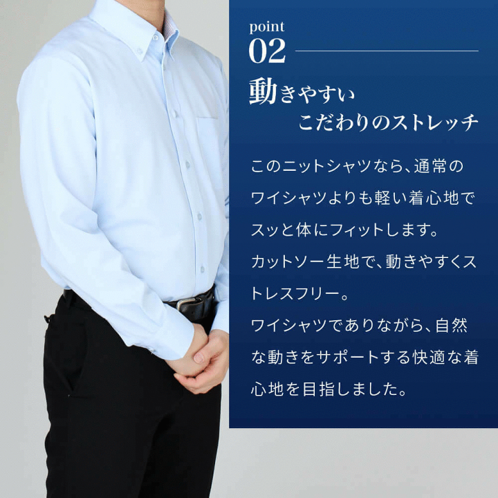 楽天市場】【2枚セット】 ワイシャツ ノーアイロン 長袖 メンズ