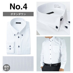 �y �I�ׂ� 5�� �Z�b�g �z ���C�V���c �����Y ���� Y�V���c �� �D�� �u���[ �O���[ �V���c �`�Ԉ��� �J�b�^�[�V���c �r�W�l�X�V���c ���[�N�V���c �h���X�V���c �{�^���_�E�� ���M�����[ ��sun-m