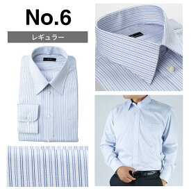 【 選べる 5枚 セット 】 ワイシャツ メンズ 長袖 Yシャツ 白 織柄 ブルー グレー シャツ 形態安定 カッターシャツ ビジネスシャツ ワークシャツ ドレスシャツ ボタンダウン レギュラー ●sun-ml-wd-1130-5set 選べるセット 宅配便のみ 父の日