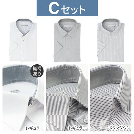 【3枚組】 ワイシャツ 半袖 ノーアイロン メンズ Yシャツ ノンアイロン ニット カッターシャツ ドレスシャツ ビジネスシャツ 安い まとめ買い カラーシャツ 標準体 ニットシャツ 形態安定 クールビズ ●at-ms-set-1172-3fix 宅配便のみ