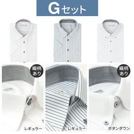 【3枚組】 ワイシャツ 半袖 ノーアイロン メンズ Yシャツ ノンアイロン ニット カッターシャツ ドレスシャツ ビジネスシャツ 安い まとめ買い カラーシャツ 標準体 ニットシャツ 形態安定 クールビズ ●at-ms-set-1172-3fix 宅配便のみ