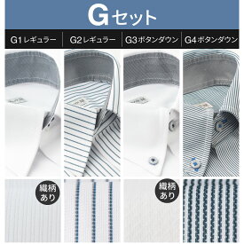 ⇒ポイント5倍 【4枚組】 ワイシャツ 半袖 ノーアイロン メンズ Yシャツ ノンアイロン ニット カッターシャツ ドレスシャツ ビジネスシャツ 安い まとめ買い カラーシャツ 標準体 ニットシャツ 形態安定 クールビズ ● sun-ms-sbu-1910-4fix宅配便のみ ビジネスシャツ 福袋