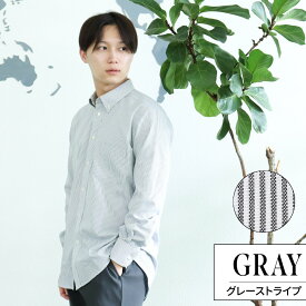 ⇒ポイント2倍 シャツ メンズ オックスフォード オックス シャツ ワイシャツ 長袖 無地 ストアイプ おしゃれ カジュアル ビジカジ ボタンダウン ビジネス 白 ホワイト グレー サックス ネイビー テレワーク ● sun-ux-sbu-1933