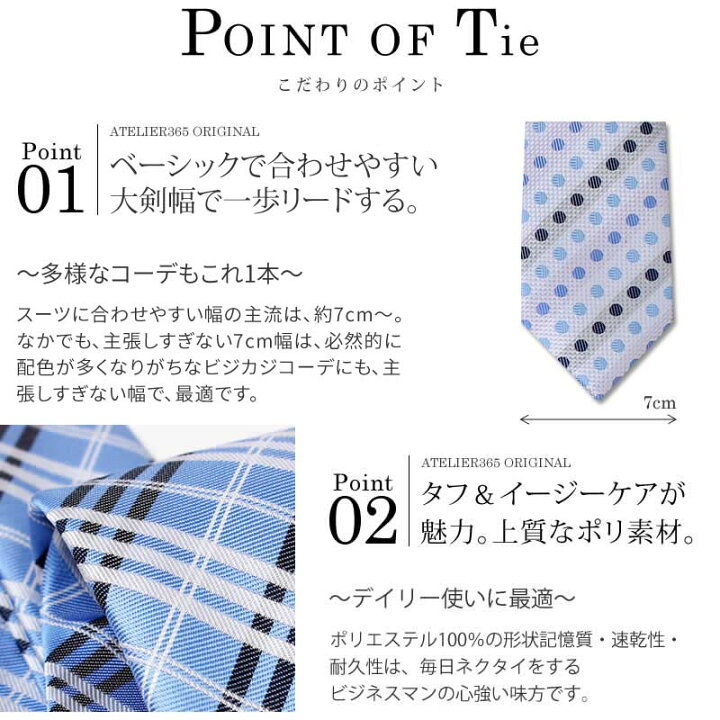 楽天市場】ネクタイ 3本 おしゃれ メンズ プレゼント 結婚式 ギフト ねくたい 洗濯 AT ブランド 無地 柄 赤 青 ネイビー 黒 紺 濃紺 銀色  グレー えんじ 紫 パープル ストライプ ドット チェック 就活 営業 学生 oth-ux-ne-1462-3fix(A)メール便で送料無料 SS04