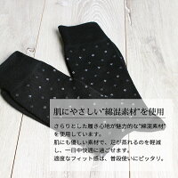 【送料無料】カジュアル靴下5足セット吸水速乾紳士ソックスセット靴下アーガイルチェックストライプ/oth-me-so-1670【G-1954/G-1955】【メール便対応】【10】