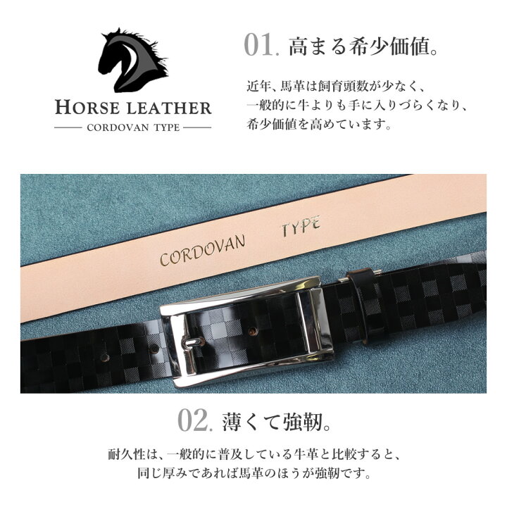 コードバン タイプ 高級ベルト 約32mm 34mm 馬革 牛革 ビジネス ブラック レザー ピン式 調整 穴あり メンズ 送料無料 Oth Ux Be 18 宅配便のみ 最高品質の