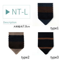 ネクタイ《ニットネクタイ》豊富なデザインから選べる全24種類/oth-ux-ne-1673【メール便対応】【2】/人気ネクタイおしゃれメンズビジネス無地チェック小紋格子フォーマル無地【メール便で送料無料】