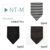 ネクタイ《ニットネクタイ》豊富なデザインから選べる全24種類/oth-ux-ne-1673【メール便対応】【2】/人気ネクタイおしゃれメンズビジネス無地チェック小紋格子フォーマル無地【メール便で送料無料】